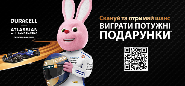 Реєструйся та отримай потужні товари